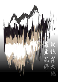 山水影像抽象画