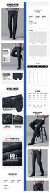 淘宝天猫夏季男裤牛仔裤通用模板