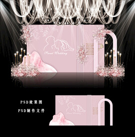 粉色婚礼效果图