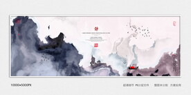 水墨禅意装饰画