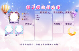 彩色背景设计图