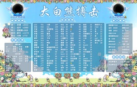 花海背景图设计