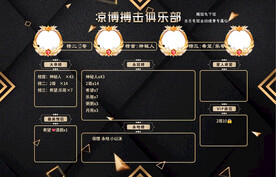 黑色背景图设计