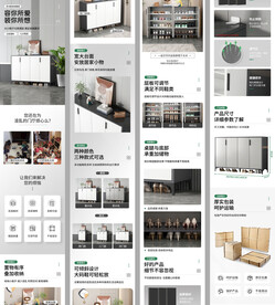 鞋架鞋柜详情页