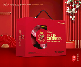 樱桃包装 车厘子礼盒