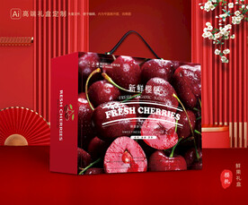 樱桃包装 车厘子礼盒