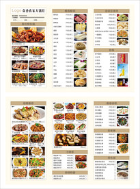 三折页菜单