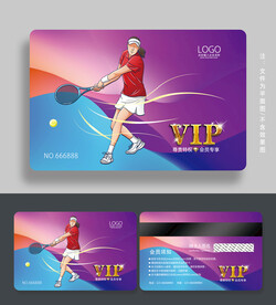 网球会员卡