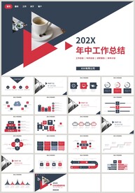 红蓝色年中工作总结汇报PPT