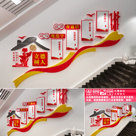 请讲普通话请写规范字