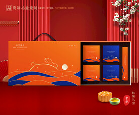月饼包装 中秋礼盒