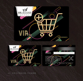 购物卡