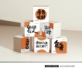 食品包装盒