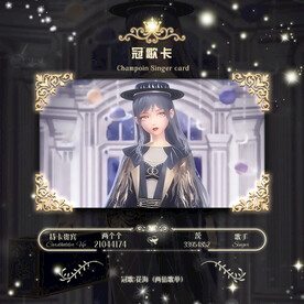 冠歌卡设计