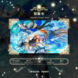 冠歌卡设计