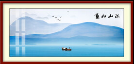 江山如画