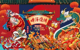烧烤龙狮共贺美食背景墙