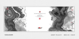 水墨禅意装饰画