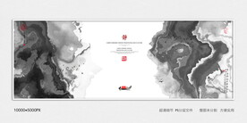 水墨禅意装饰画