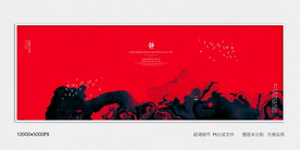 红黑水墨装饰画