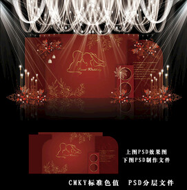 红色婚礼背景