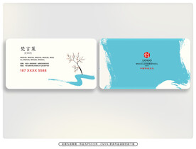 中国风名片