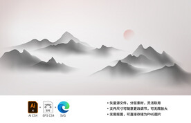 矢量山水水墨风插画