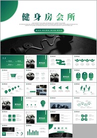 健身运动健身器材健身会所PPT