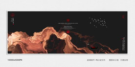 新中式水墨装饰画