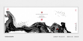 水墨禅意装饰画