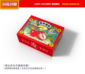 樱桃包装 车厘子包装