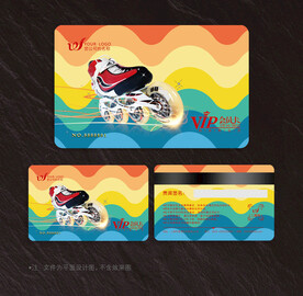 轮滑会员卡