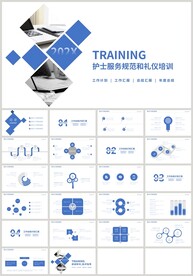 蓝色护士商务礼仪培训PPT
