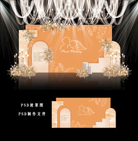 橙色简约婚礼效果图