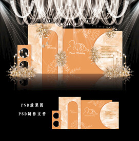 橙色婚礼效果图