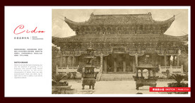 荆州南岳山森林公园