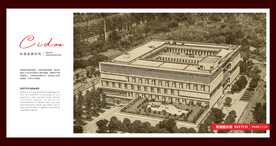 荆州市图书馆新馆