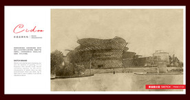 东营雪莲大剧院