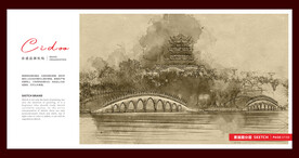 东营清风湖公园