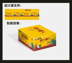 水果罐头包装