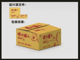 水果罐头外箱 