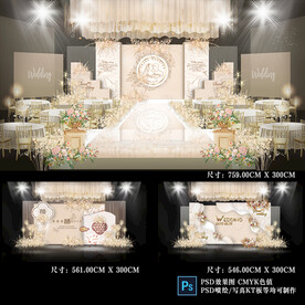 香槟色婚礼背景