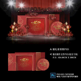 红色婚礼效果图