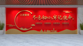 不忘初心牢记使命