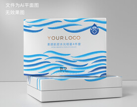 护肤品套盒包装设计