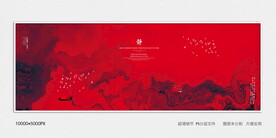 红色喜庆水墨装饰画