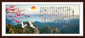 沁园春雪