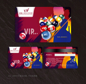 台球会员卡