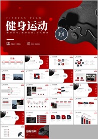 健身运动美体健身俱乐部PPT