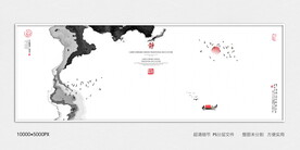 抽象禅意水墨画